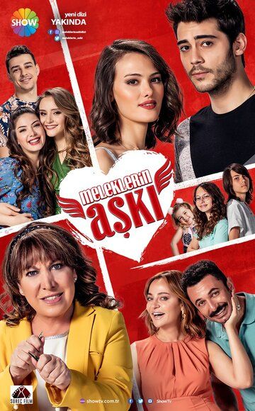 Любовь ангелов (2018) Любовь ангелов (2018)