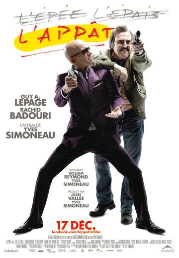 Наживка (2010) Наживка (2010)