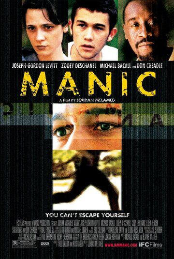 Маниакальный (2001) Маниакальный (2001)