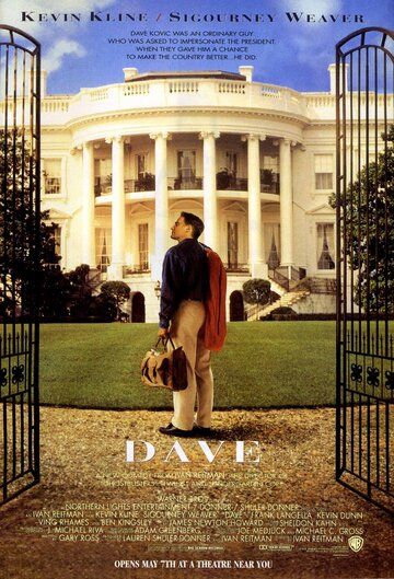 Дейв (1993) Дейв (1993)