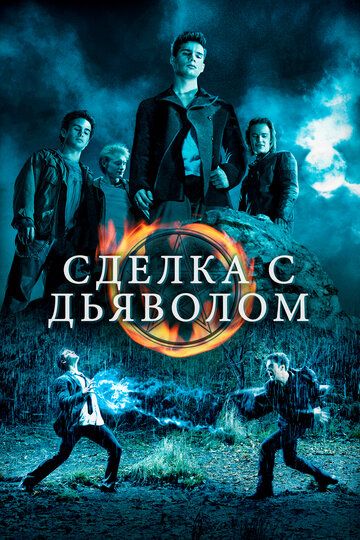 Сделка с дьяволом (2006) Сделка с дьяволом (2006)