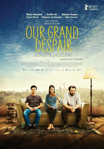 Наше великое отчаяние (2011) Наше великое отчаяние (2011)