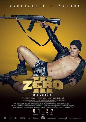 Зеро 3 (2017) Зеро 3 (2017)