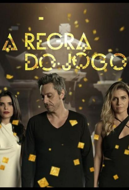Правило игры (2022) Правило игры (2022)