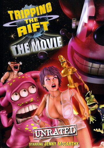 Расплющенный космос: Полный метр (2008) Расплющенный космос: Полный метр (2008)
