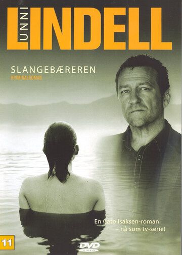 Инспектор Исаксен (2005) Инспектор Исаксен (2005)