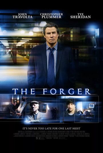 Фальсификатор (2014) Фальсификатор (2014)