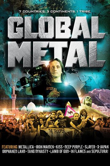 Глобальный метал (2008) Глобальный метал (2008)
