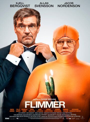 Мерцание (2012) Мерцание (2012)