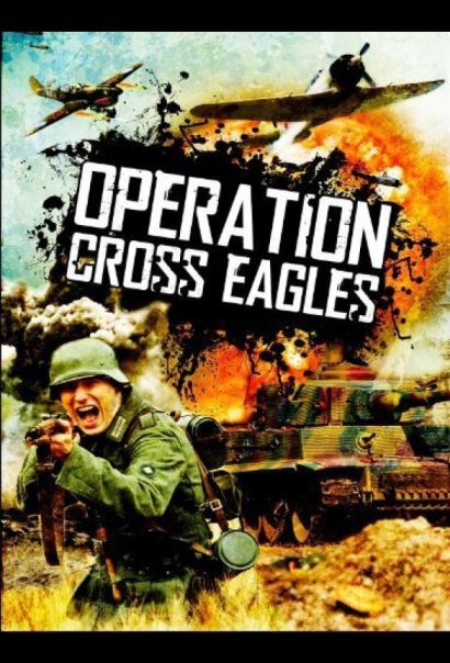 Операция «Орлиный крест» (1971) Операция «Орлиный крест» (1971)