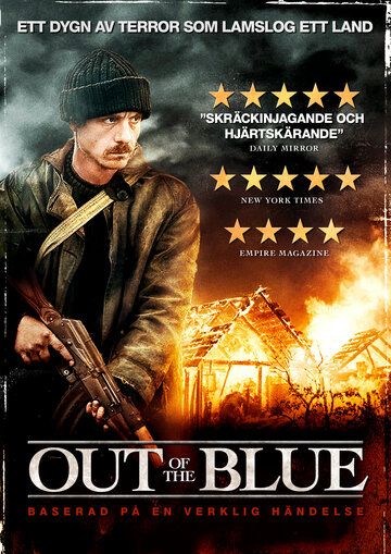 Гром среди ясного неба (2006) Гром среди ясного неба (2006)