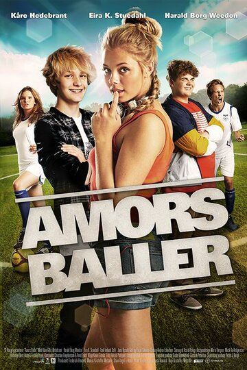 Шары амура (2011) Шары амура (2011)