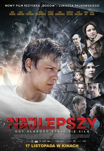 Лучше всех (2017) Лучше всех (2017)