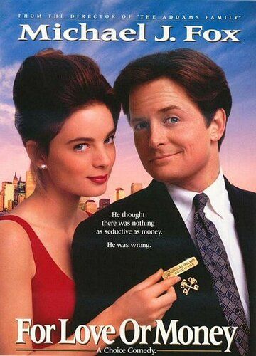 Консьерж (1993) Консьерж (1993)