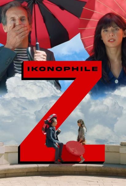 Иконофил (2024) Иконофил (2024)
