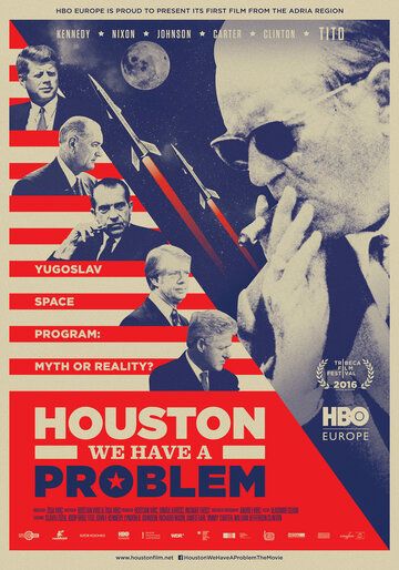 Хьюстон, у нас проблема (2016) Хьюстон, у нас проблема (2016)