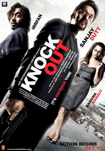 Телефонная будка (2010) Телефонная будка (2010)