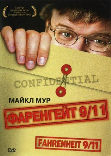 Фаренгейт 9/11 (2004) Фаренгейт 9/11 (2004)