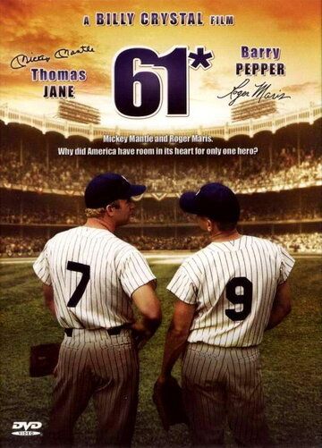 61: История рекорда (2001) 61: История рекорда (2001)
