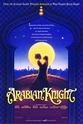 Вор и сапожник (2001) Вор и сапожник (2001)