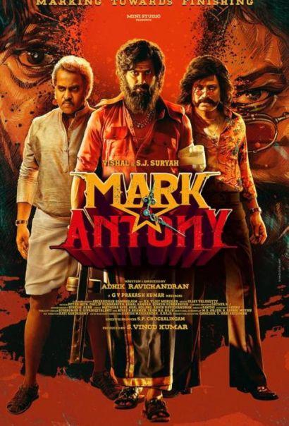 Марк Энтони (2023) Марк Энтони (2023)