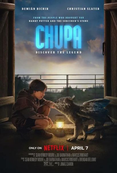 Чупа (2023) Чупа (2023)