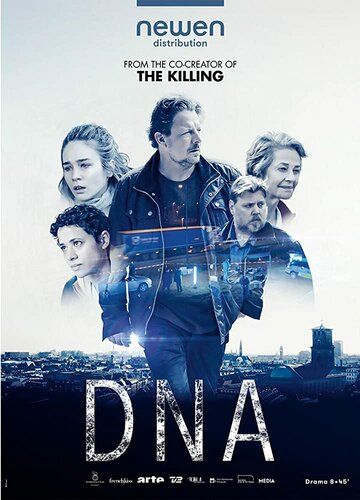 ДНК (2019) ДНК (2019)