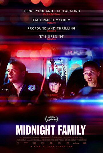 Полуночная семья (2019) Полуночная семья (2019)