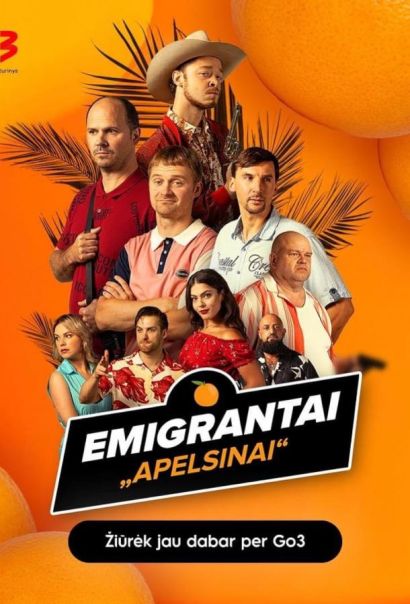 Эмигранты. Апельсины (2023) Эмигранты. Апельсины (2023)