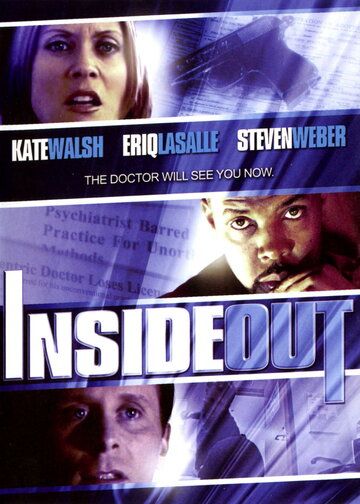 Наизнанку (2005) Наизнанку (2005)
