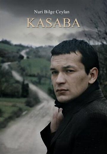 Поселок (1997) Поселок (1997)
