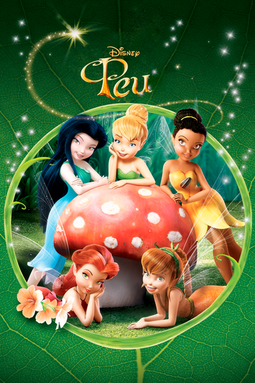 Феи (2008) Феи (2008)