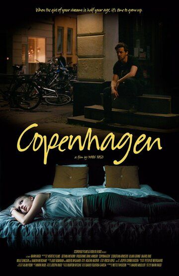 Копенгаген (2014) Копенгаген (2014)