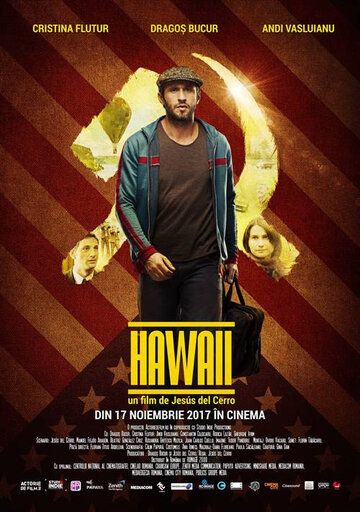 Гавайи (2017) Гавайи (2017)