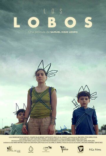 Волки (2019) Волки (2019)