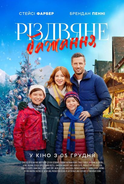 Семейный сезон (2024) Семейный сезон (2024)