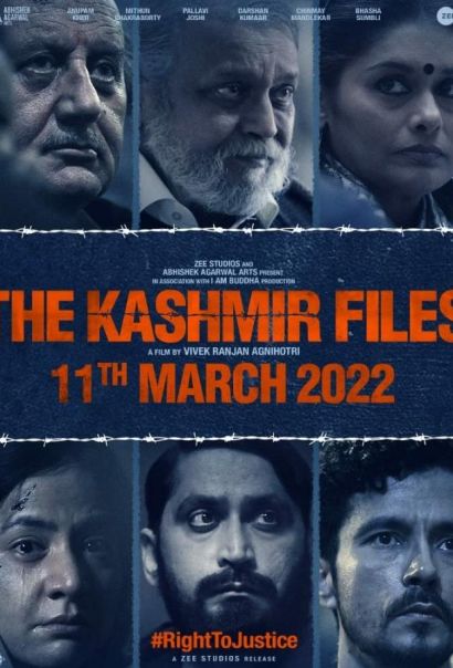 Кашмирские файлы (2022) Кашмирские файлы (2022)
