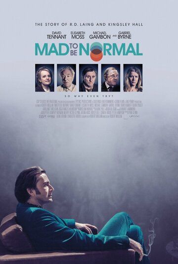 Бесит быть нормальным (2017) Бесит быть нормальным (2017)