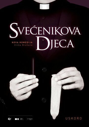 Дети священника (2014) Дети священника (2014)