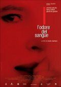 Вкус крови (2004) Вкус крови (2004)