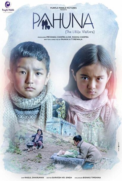 Пахуна: маленькие посетители (2017) Пахуна: маленькие посетители (2017)