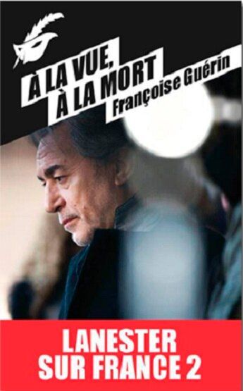 Ланестер (2013) Ланестер (2013)
