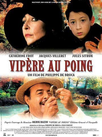 Змея в кулаке (2004) Змея в кулаке (2004)