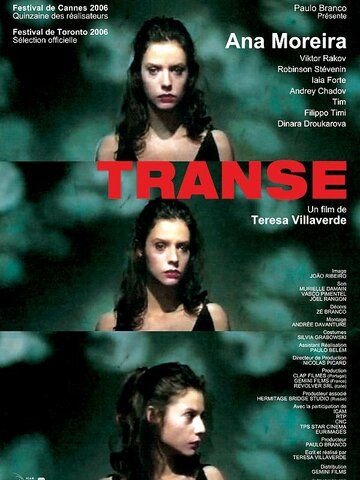 Транс (2006) Транс (2006)