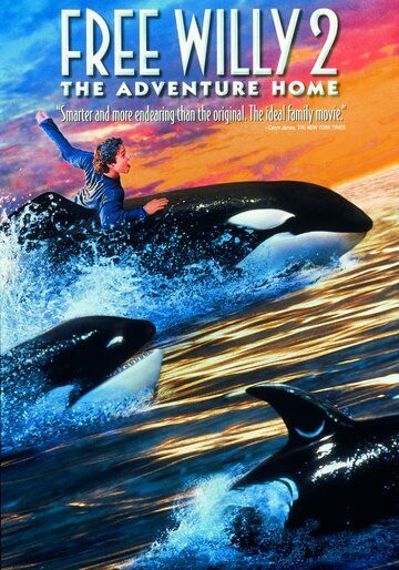 Освободите Вилли 2 (1995) Освободите Вилли 2 (1995)