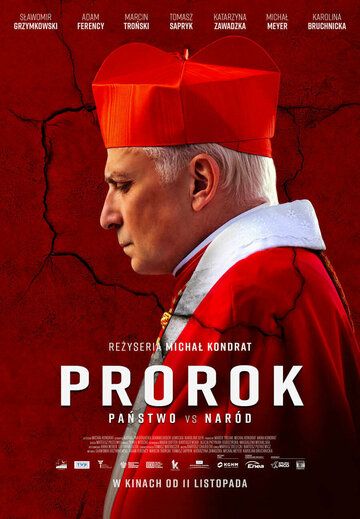 Пророк (2022) Пророк (2022)