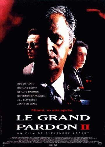День расплаты 2 (1992) День расплаты 2 (1992)