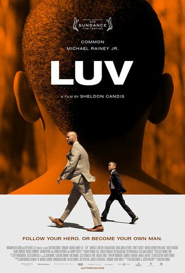 Урок от дяди Винсента (2012) Урок от дяди Винсента (2012)