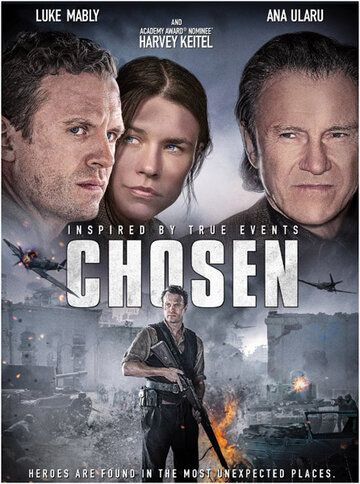 Избранный (2016) Избранный (2016)