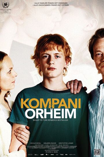 Команда Орхеймов (2012) Команда Орхеймов (2012)
